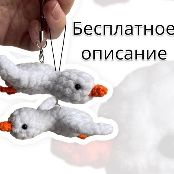 Гуси, утки. Гусь